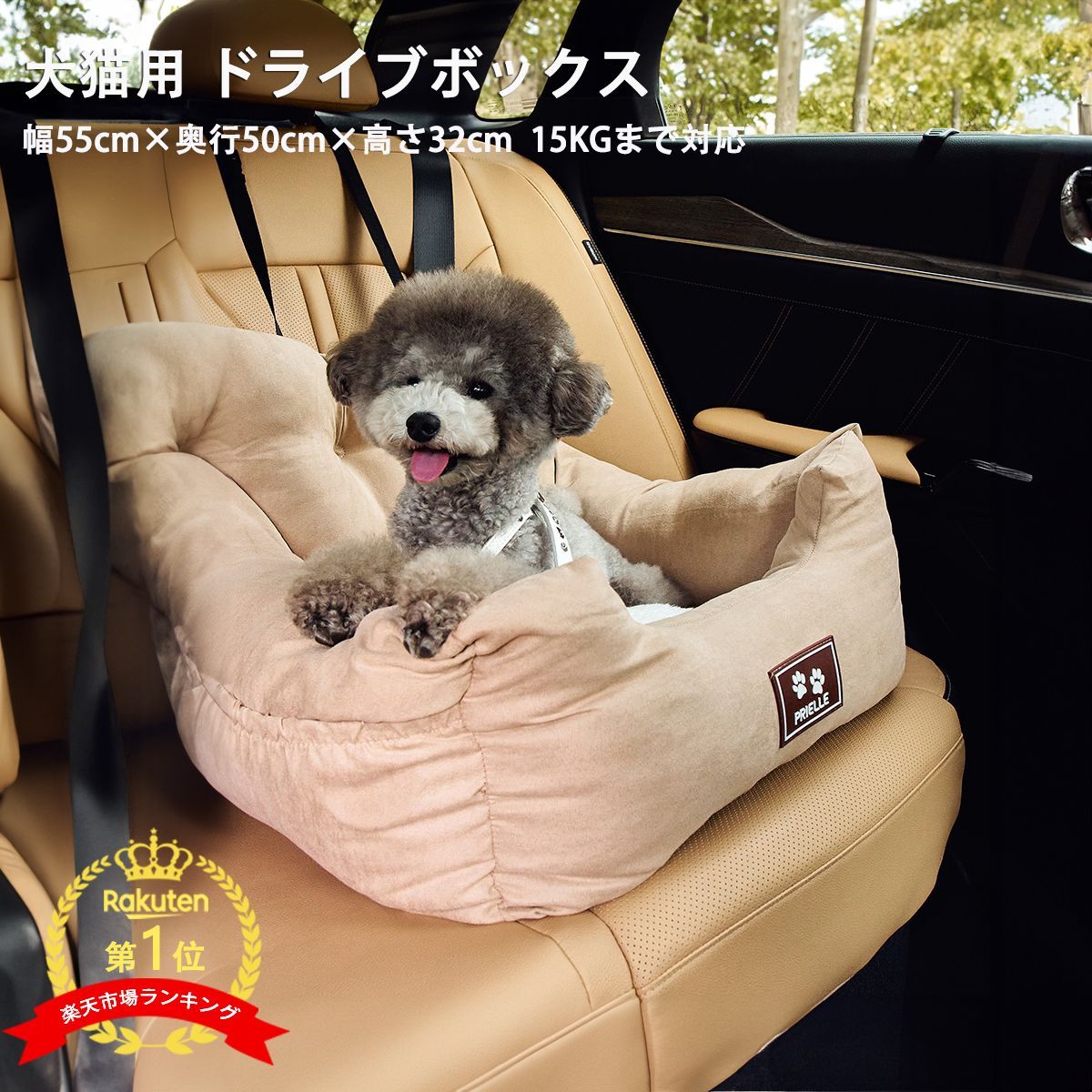 【ZHOU】ドライブボックス　車用　ペット用 猫　犬 ドライブベッド 2Way 座席シート 水洗い可能 小型犬 中型犬　飛び出し防止 車酔い防止 車載用 カー用品 助手席 後部座席 固定ベルト 滑り止め 抗菌 防臭 ふわふわ 座り心地よい