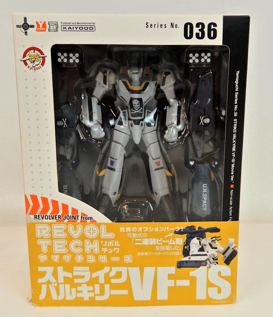 海洋堂 リボルテックヤマグチ 劇場版 ストライクバルキリーVF-1S