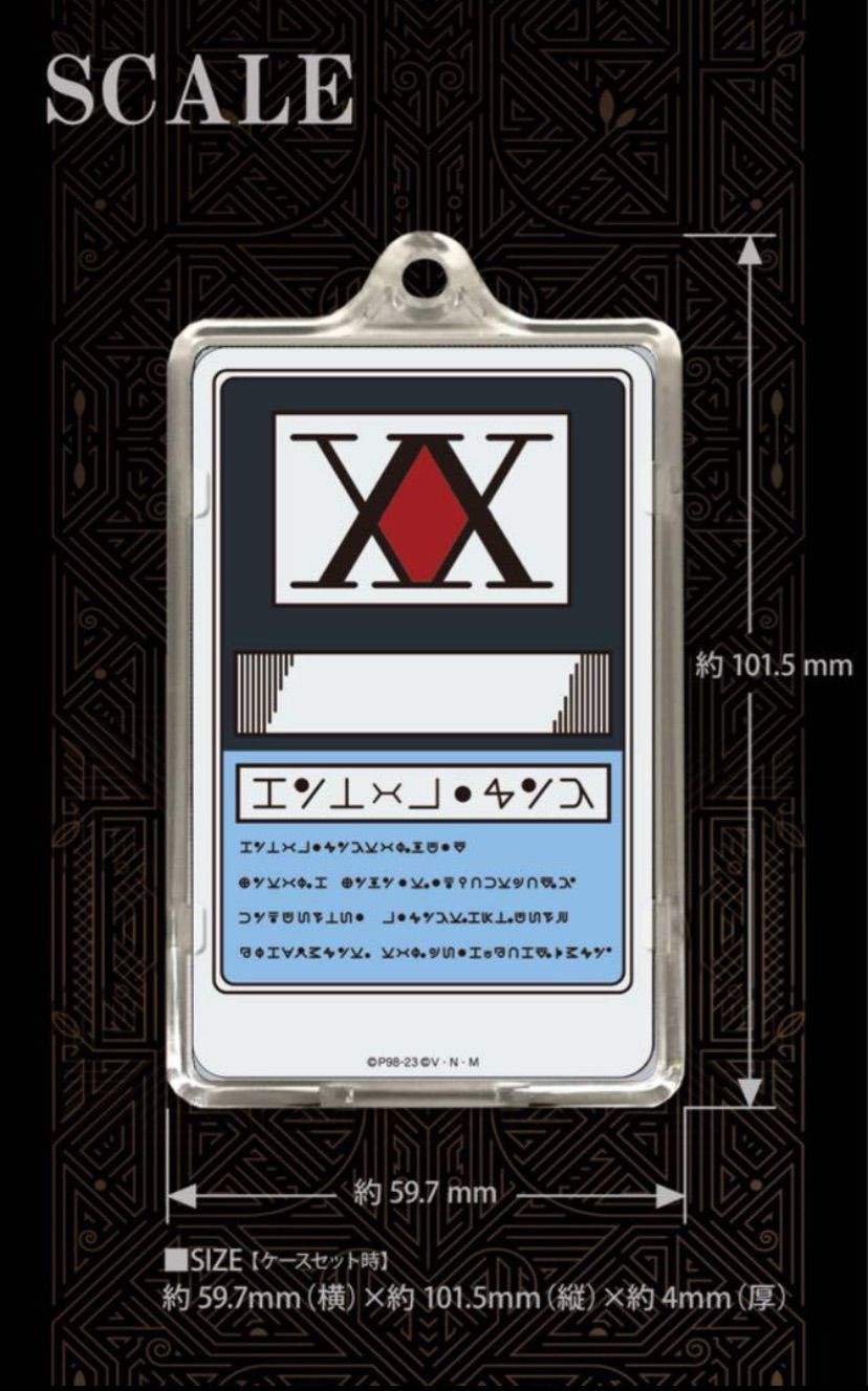 ハンターハンター PIICA クリアパスケース クロロ 幻影旅団 ハンター