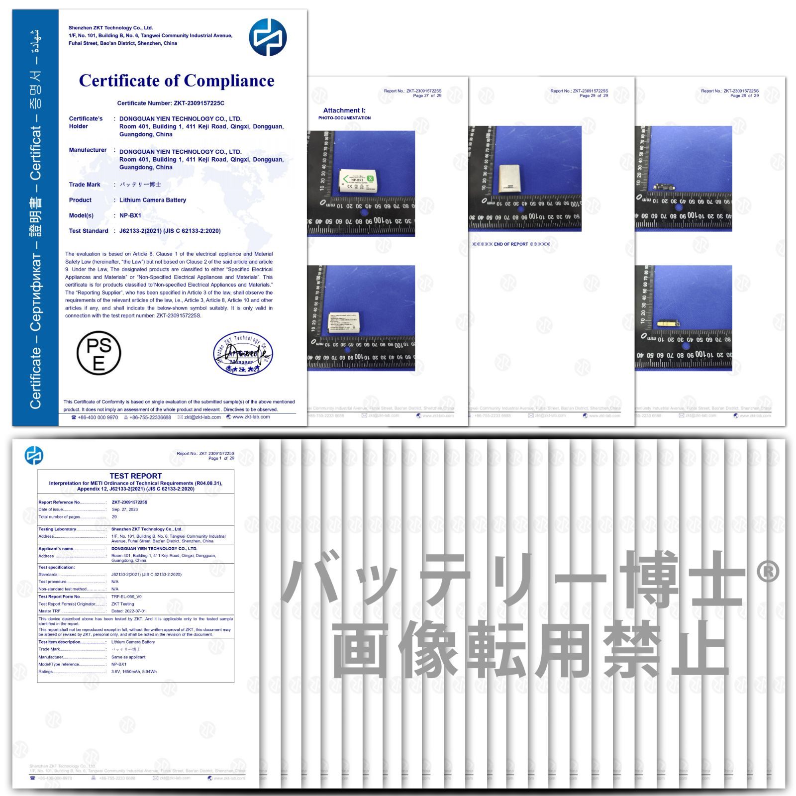SONY - PSE認証2024年7月モデル10個NP-BX1互換バッテリー1650mAh PSE認証2025年5月モデル 1個 NP-BX1 互換バッテリー
