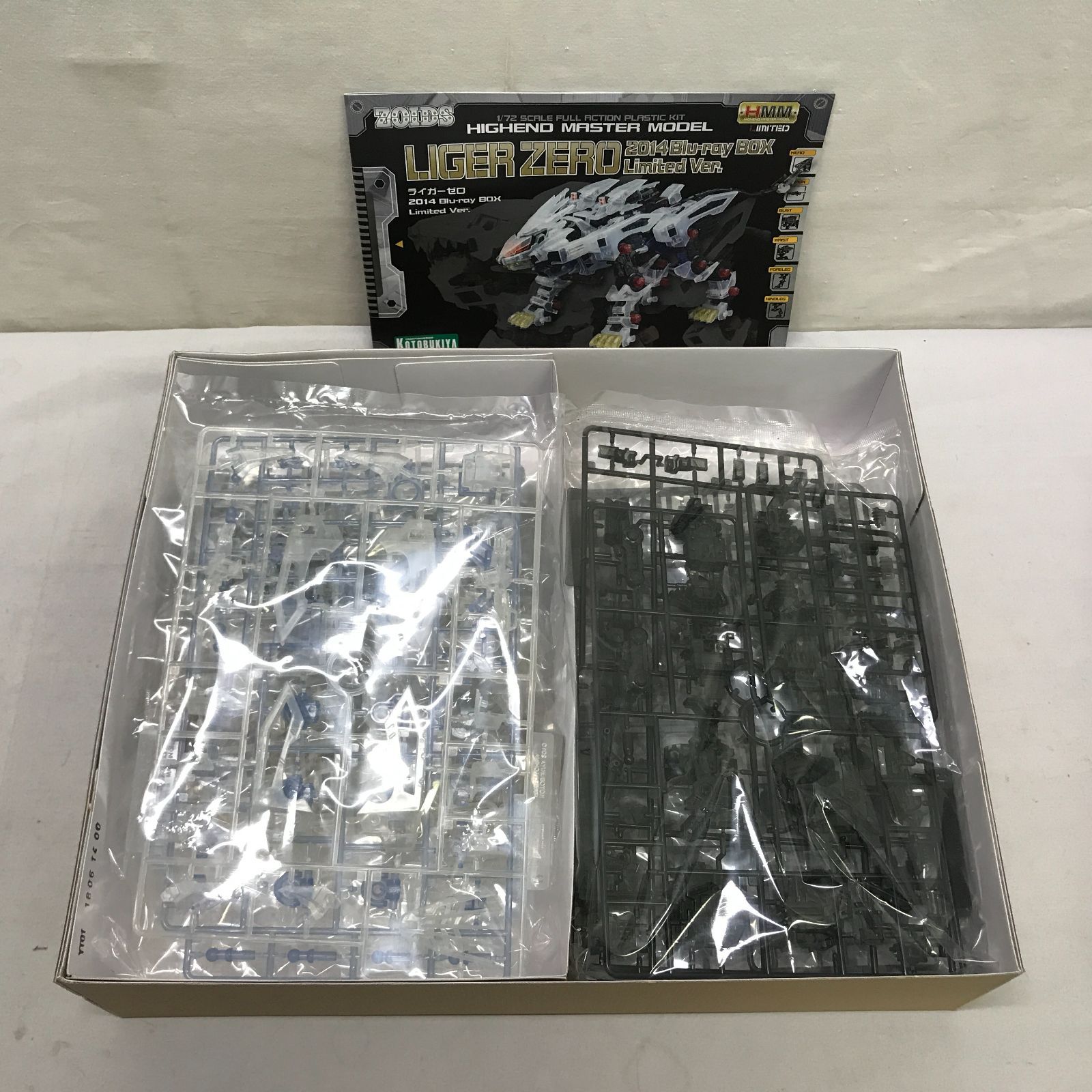 【未組立品/プラモデルのみ】ゾイド 1/72 HMM ライガーゼロ 2014 Blu-ray BOX Limited Ver. ZOIDS HIGHEND MASTER MODEL LIGER ZERO 023