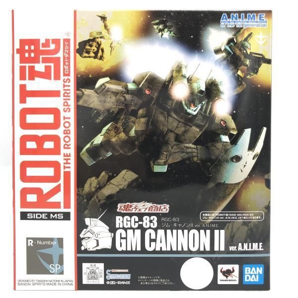 BANDAI - 【中古】未開封)ROBOT魂 ＜SIDE MS＞ RGC-83 ジム･キャノンII Ver. A.N.I.M.E.[69][240069197073] 中古】未開封)ROBOT魂 ＜SIDE MS＞ RGC-83 ジム・キャノンII Ver