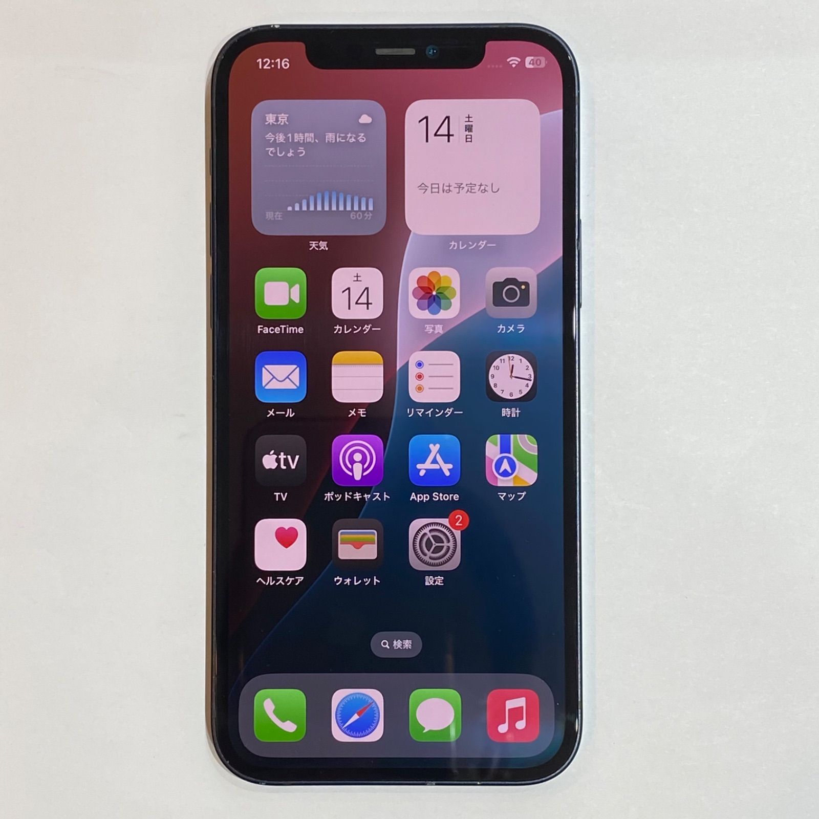 iPhone12 128GB SIMフリー訳あり 訳あり】iPhone12 128GB simフリー ブラック