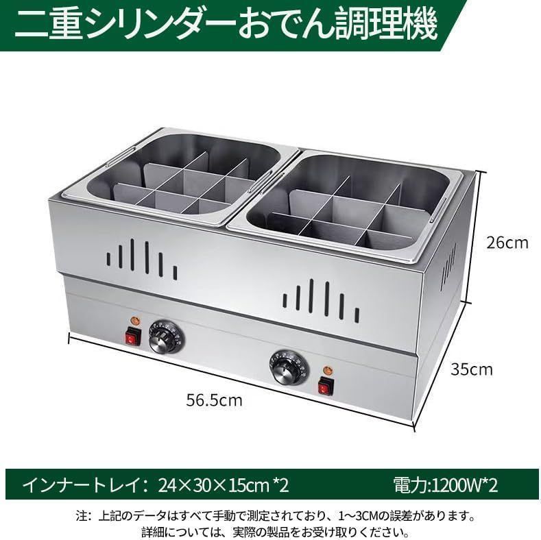 おでん鍋 電気おでん鍋