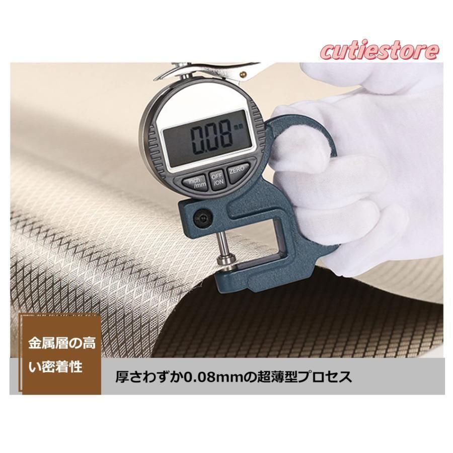 防止