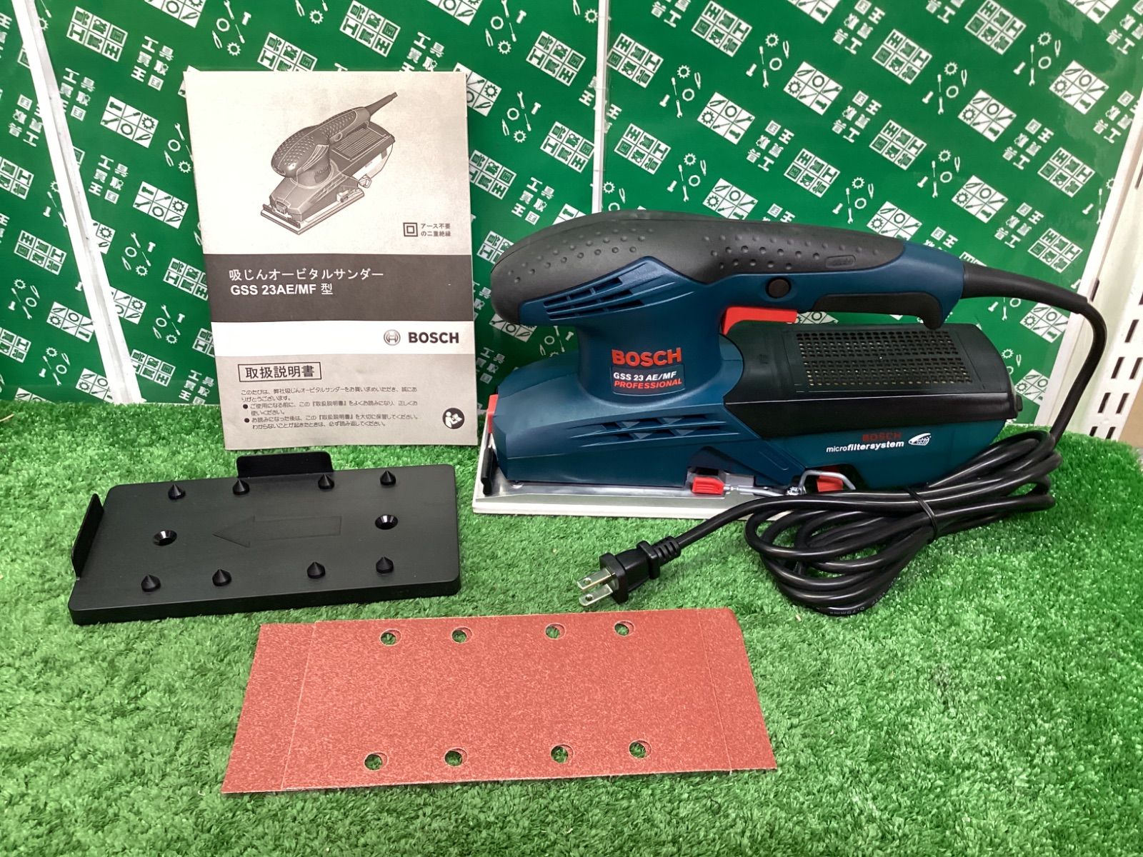 BOSCH ボッシュ 吸塵オービタルサンダー 3785041 GSS23AE|MF | IT4AAHCZSCQ2