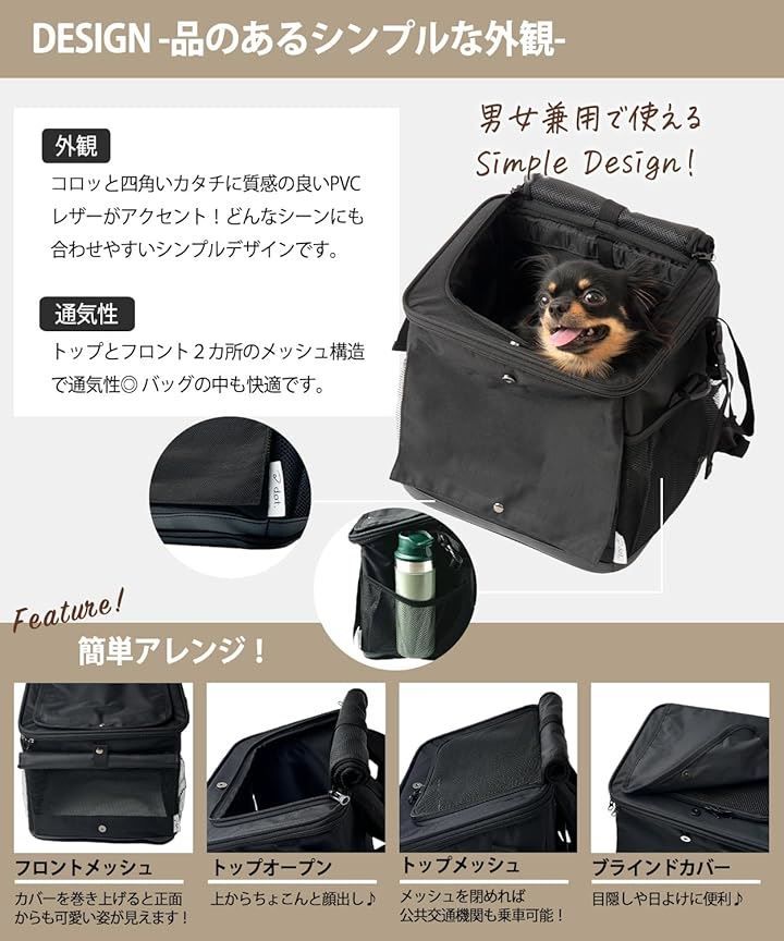 キャリーケース 猫 カゴ 猫かご キャリー ペットキャリーケージ 猫