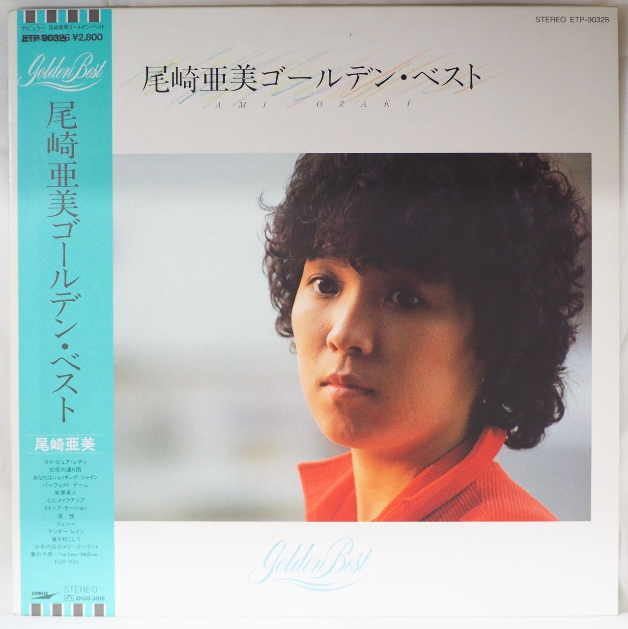 尾崎亜美/尾崎亜美ゴールデン・ベスト(見本盤・Promo・廃盤) - メルカリ 尾崎亜美/尾崎亜美ゴールデン・ベスト(見本盤・Promo・廃盤) - メルカリ