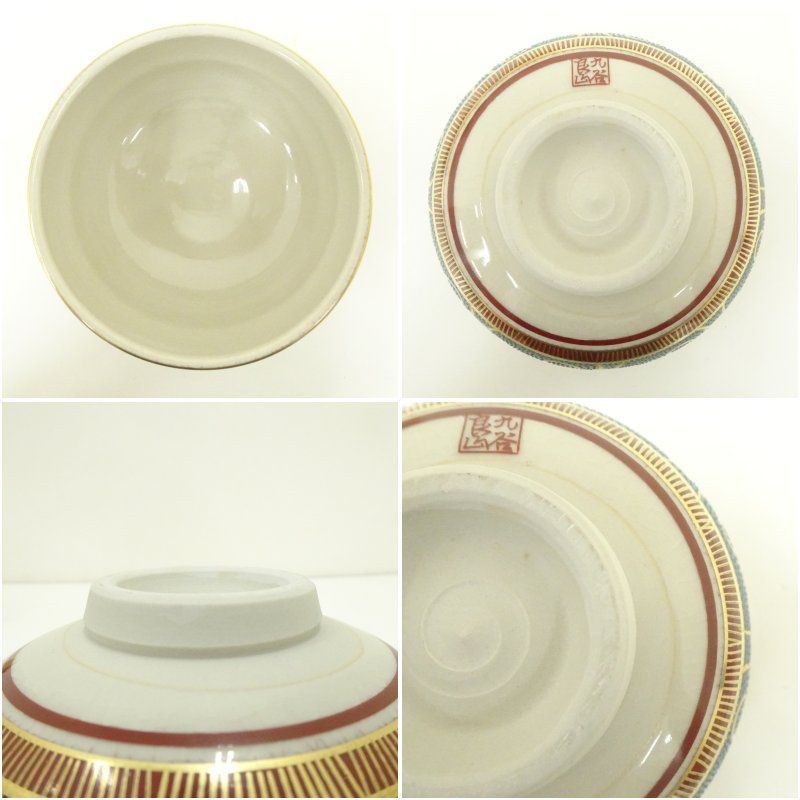 出雲 萬祥山窯 茶器 茶道具出雲焼 萬祥山窯造 茶碗（共