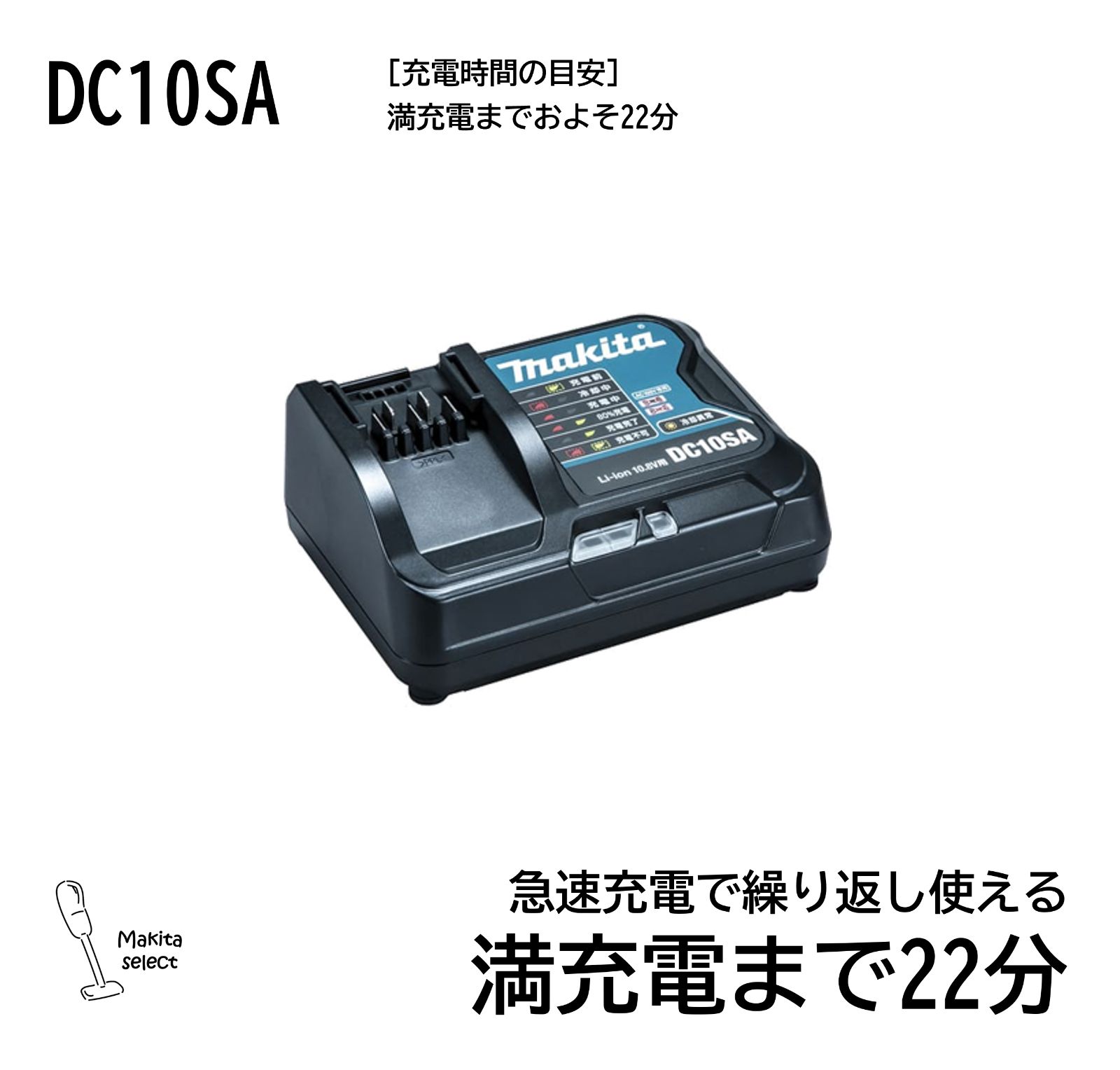 マキタ｜10.8V｜掃除機・クリーナー｜CL107｜コードレス・ハンディ