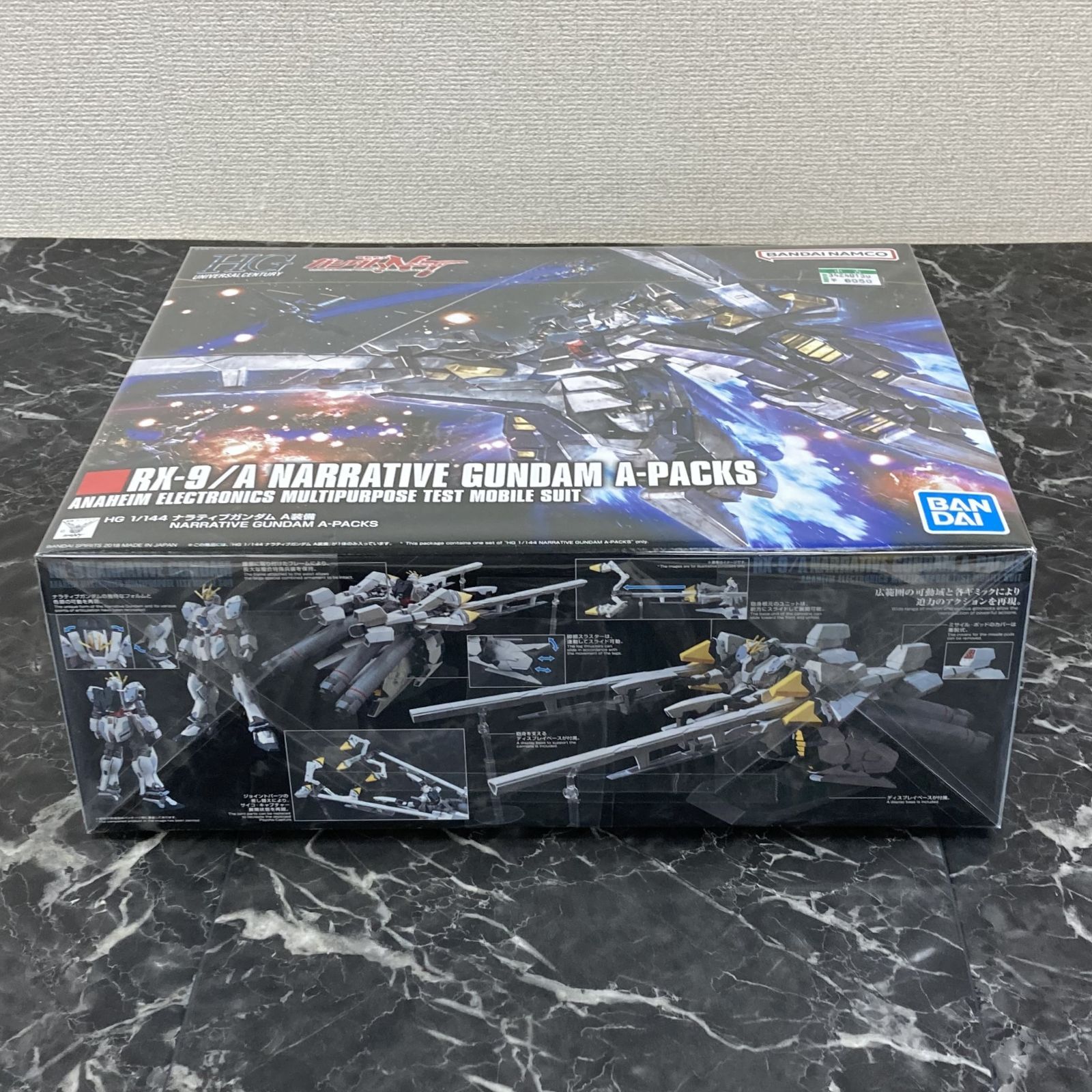 34. 機動戦士ガンダムNT 1/144 HGUC ナラティブガンダム A装備 プラモデル ※未組立品【併売品】