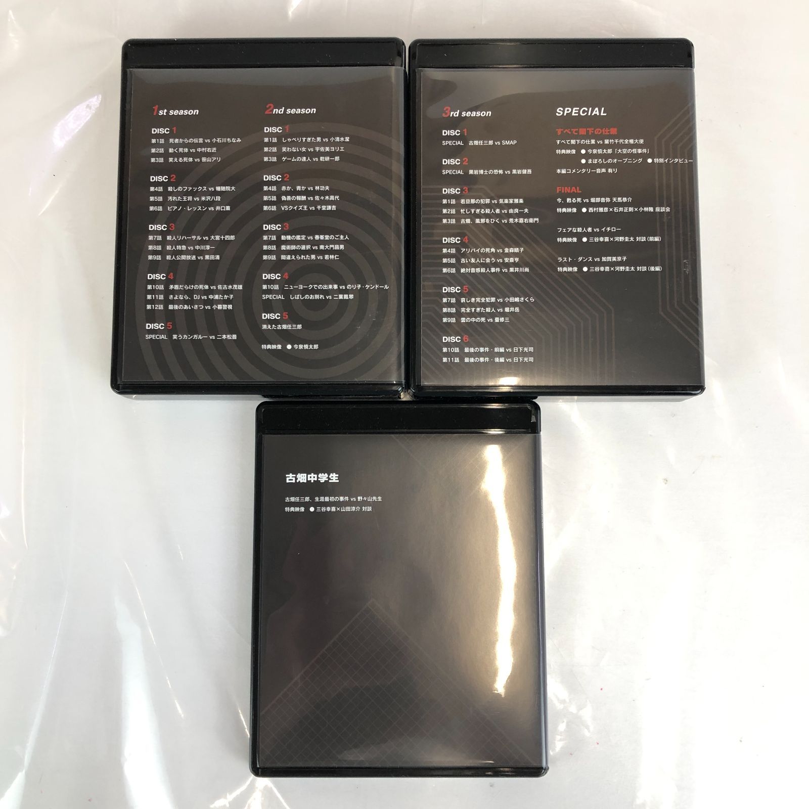 古畑任三郎 COMPLETE Blu-ray BOX 数量限定生産版 ブルーレイ