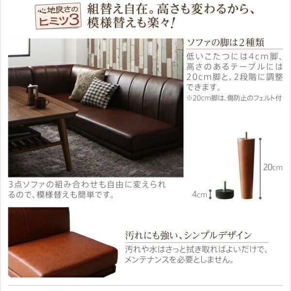 コーナーソファ1脚