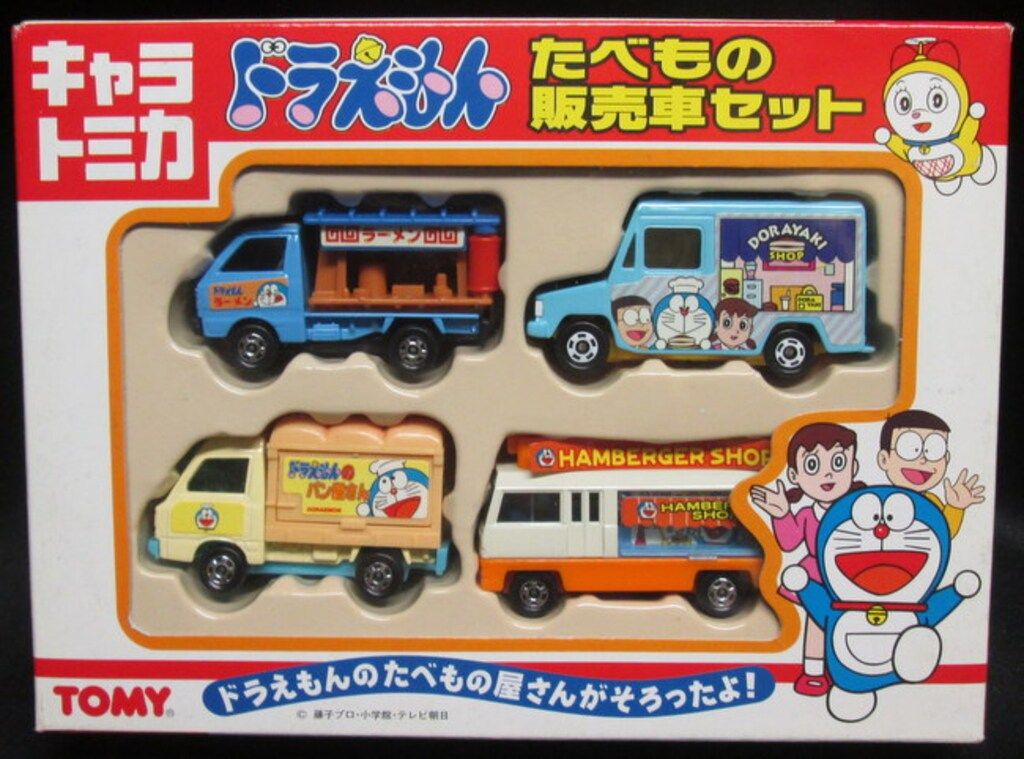 トミー キャラトミカギフトセット ドラえもん たべもの販売車セット ST8
