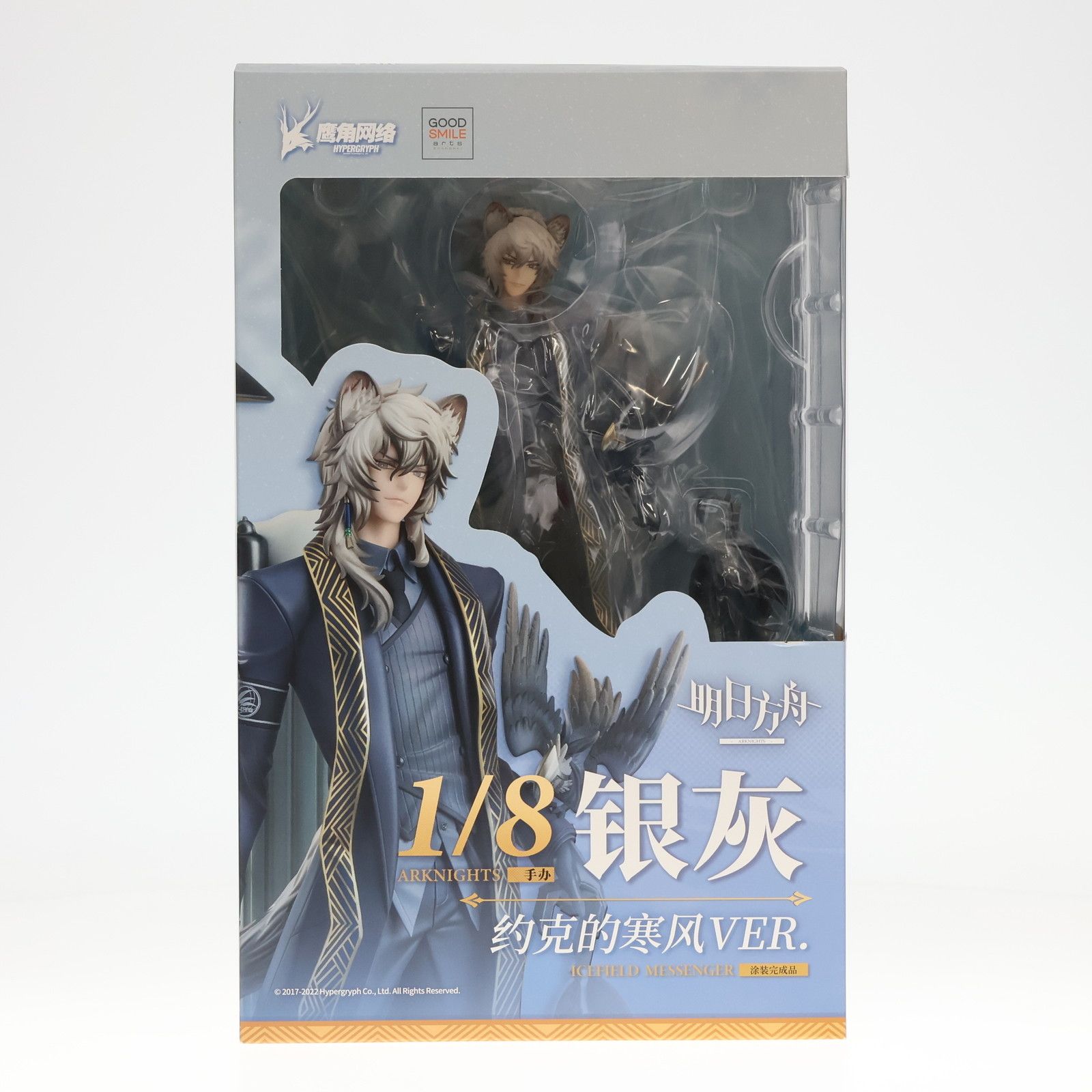 シルバーアッシュ ヨークの寒風Ver. アークナイツ 1/8 完成品