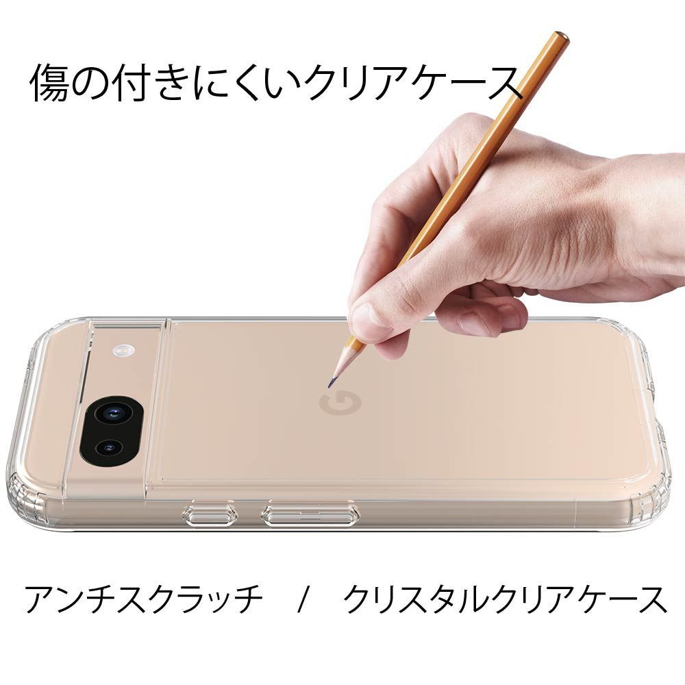 耐衝撃 Google Pixel 8A Google Pixel8A TPU + ポリカーボネイト