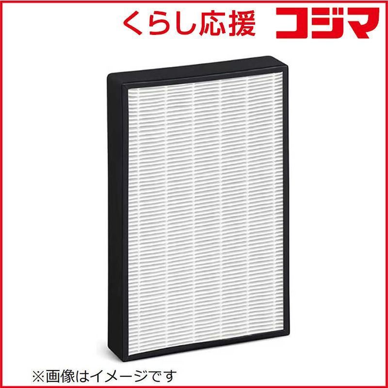 【 新品 未開封 】 アイリスオーヤマ 空気清浄機 集じん脱臭フィルター IBP-A100FL 未使用 送料無料