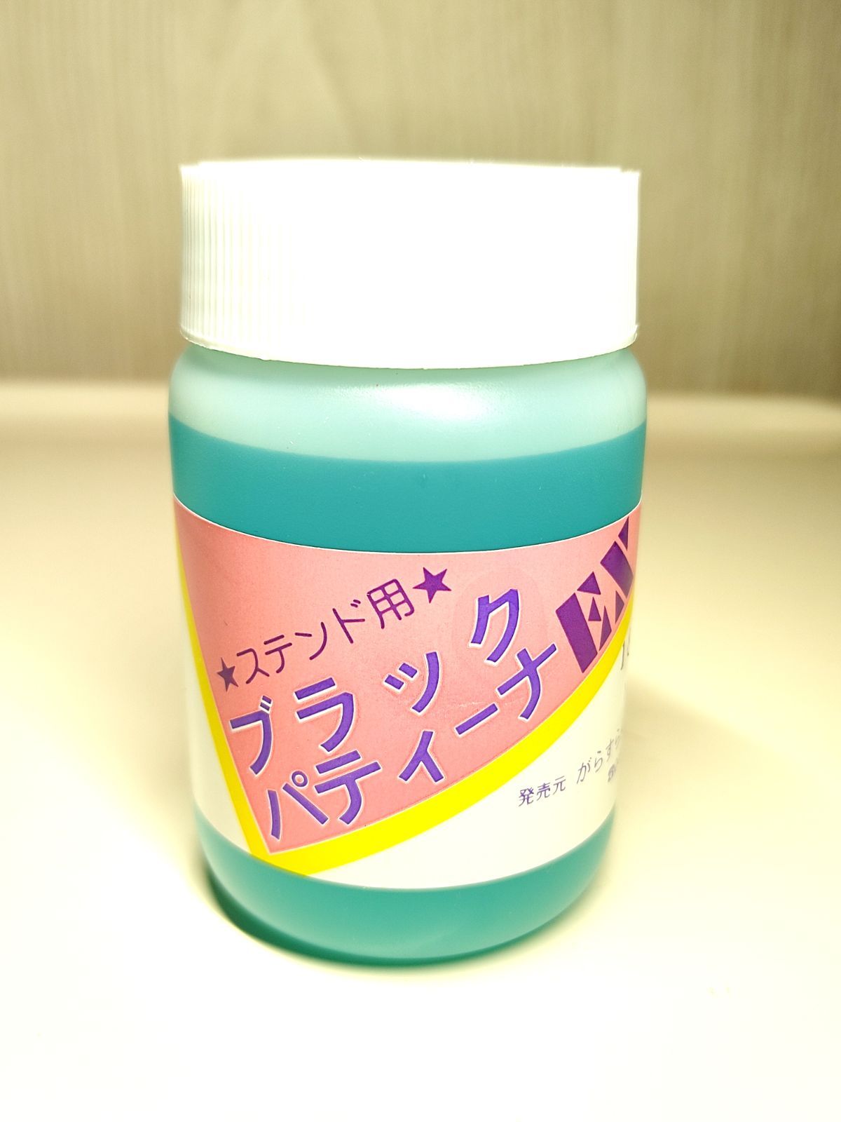 アート用品 ブラックパティーナEX1000ml