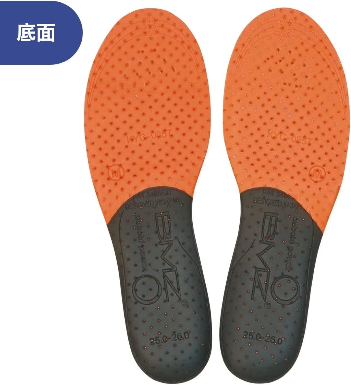 BMZ インソール アシトレマジック 人工皮革 (25.0-26.0) - メルカリ