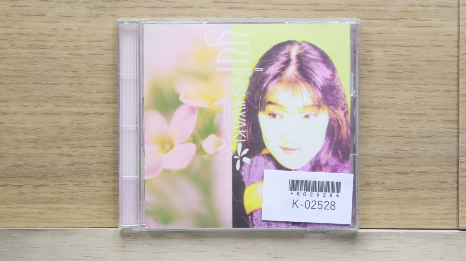 Amazon.co.jp: 8cmCD☆西脇唯 “彼女”になりたかった日／いちばん