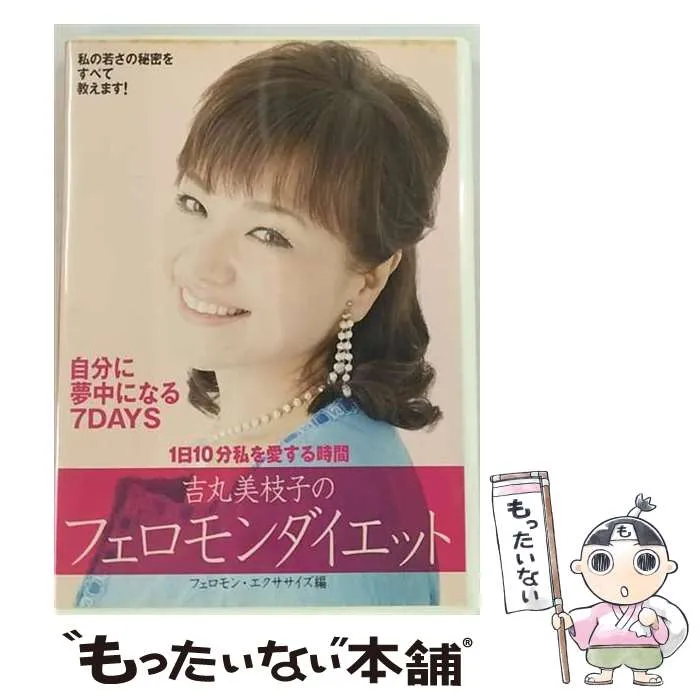 2025年最新】吉丸美枝子の人気アイテム - メルカリ