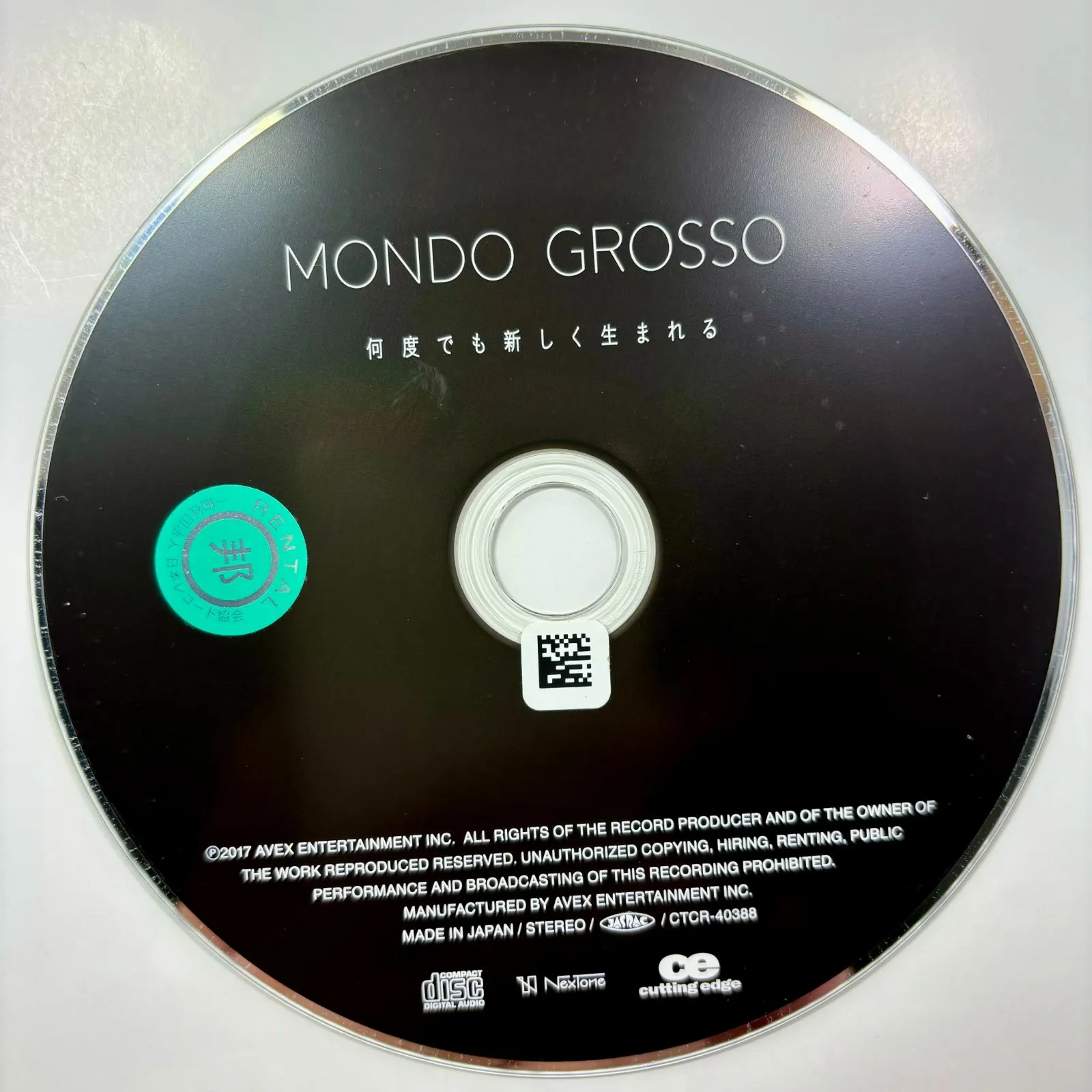 2026年最新】Mondo grosso レコード ラビリンスの人気アイテム - メルカリ