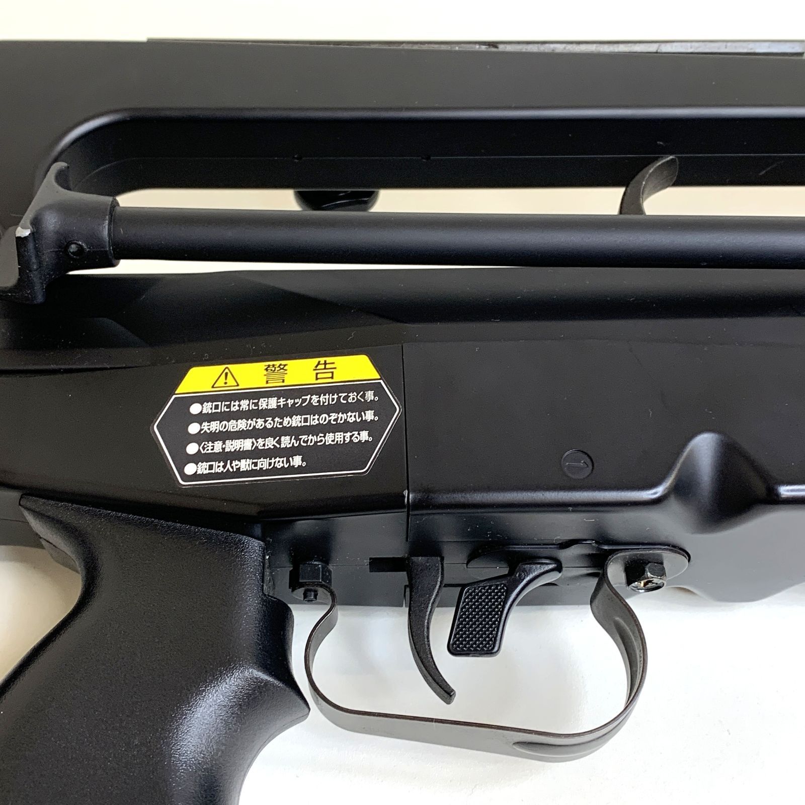 東京マルイ FA-MAS