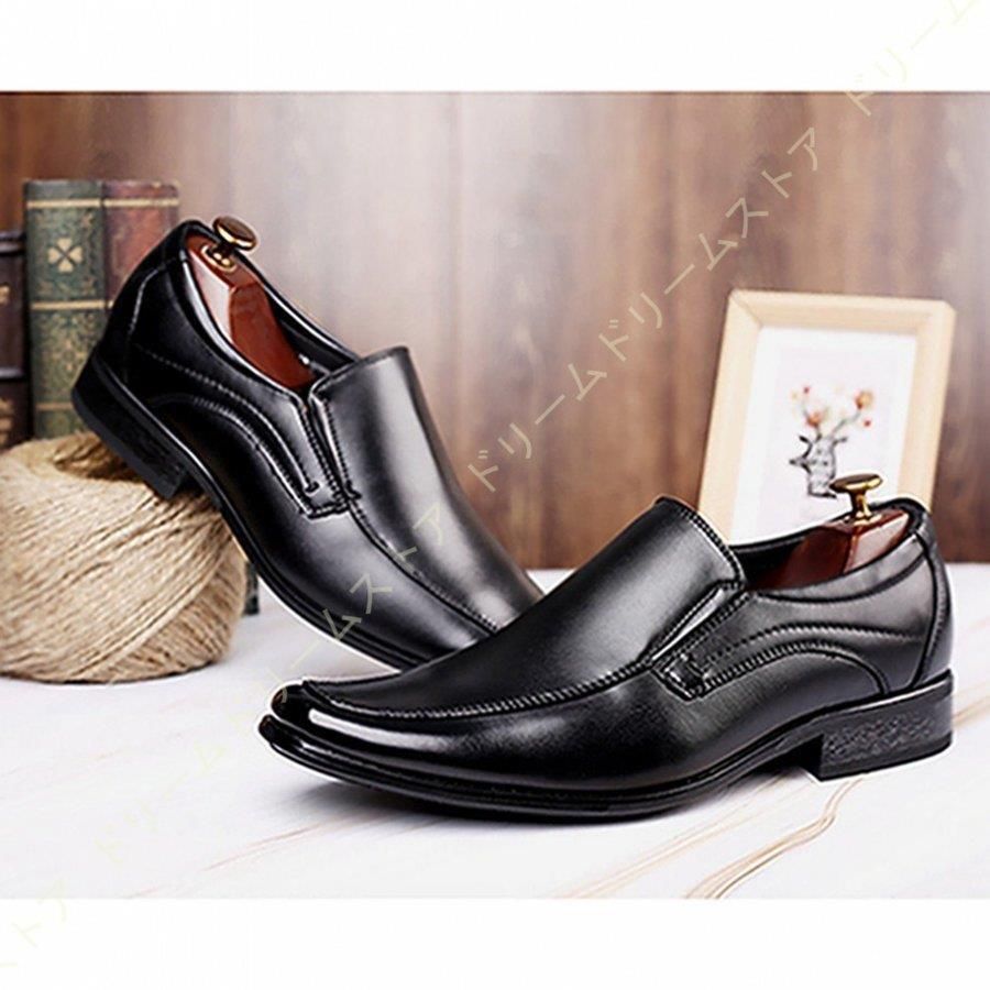 ビジネスシューズ 紳士靴 メンズ Uチップ 革靴 内羽根 フォーマル ドレスシューズ ロングノーズ おしゃれ 上品 オックスフォードシューズ スクエアトゥ お兄系