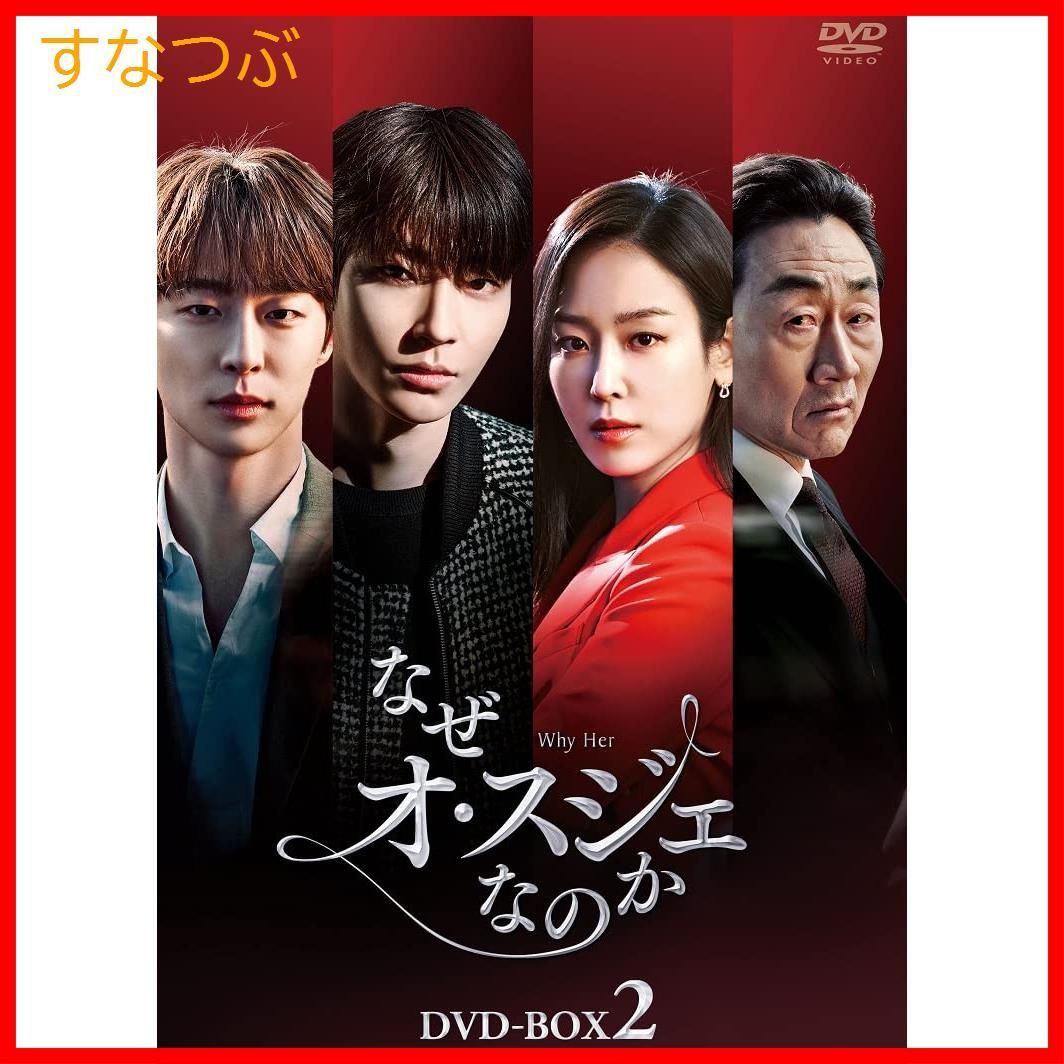 新品未開封】SICK`S 覇乃抄 ?内閣情報調査室特務事項専従係事件簿~DVD  