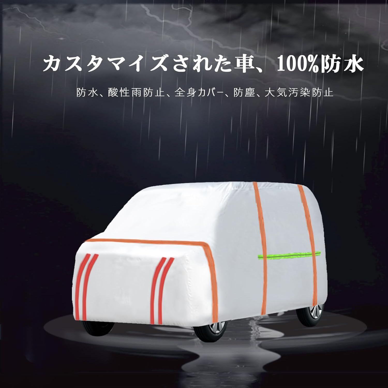 黄砂対策 日焼け防止