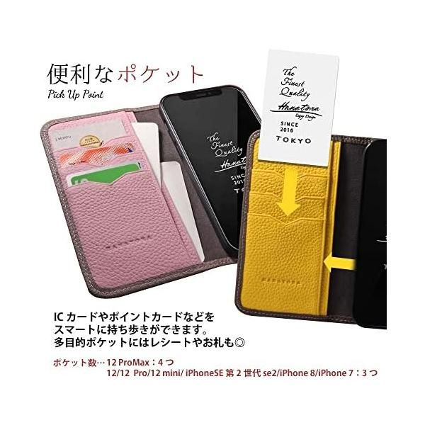 ケース 本革 手帳型 HANATORA iPhone12mini 公式 ス - 本 人気商品