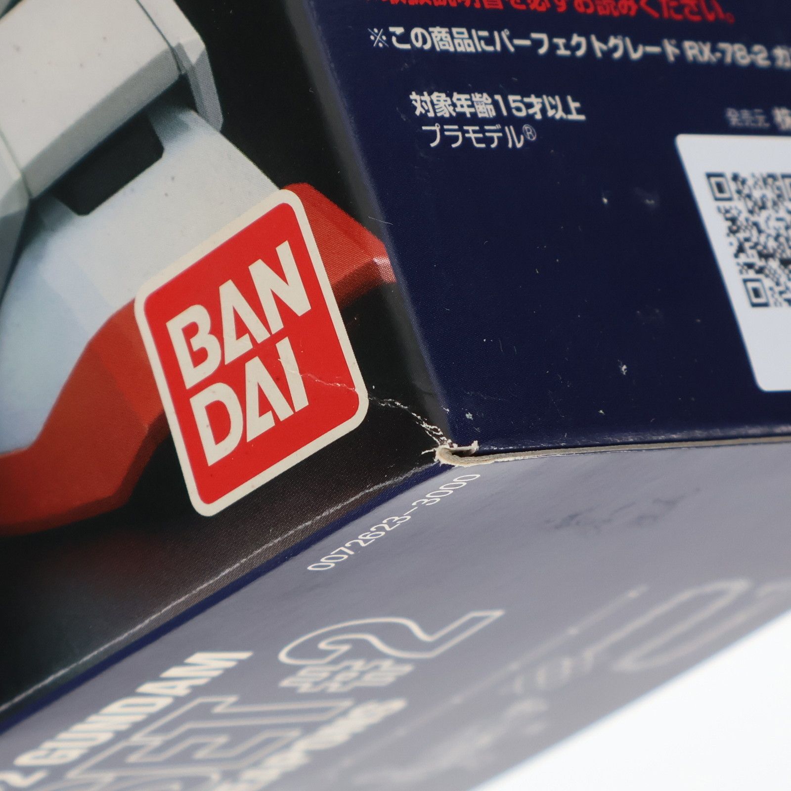 PG 1/60 RX-78-2 ガンダム用カスタムセット#2 クリヤーボディ