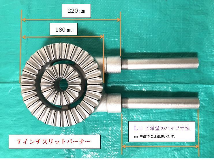 ⭐ 次回入荷分から値上げとなります⭐ 業務用 鋳鉄製7インチ（外径 