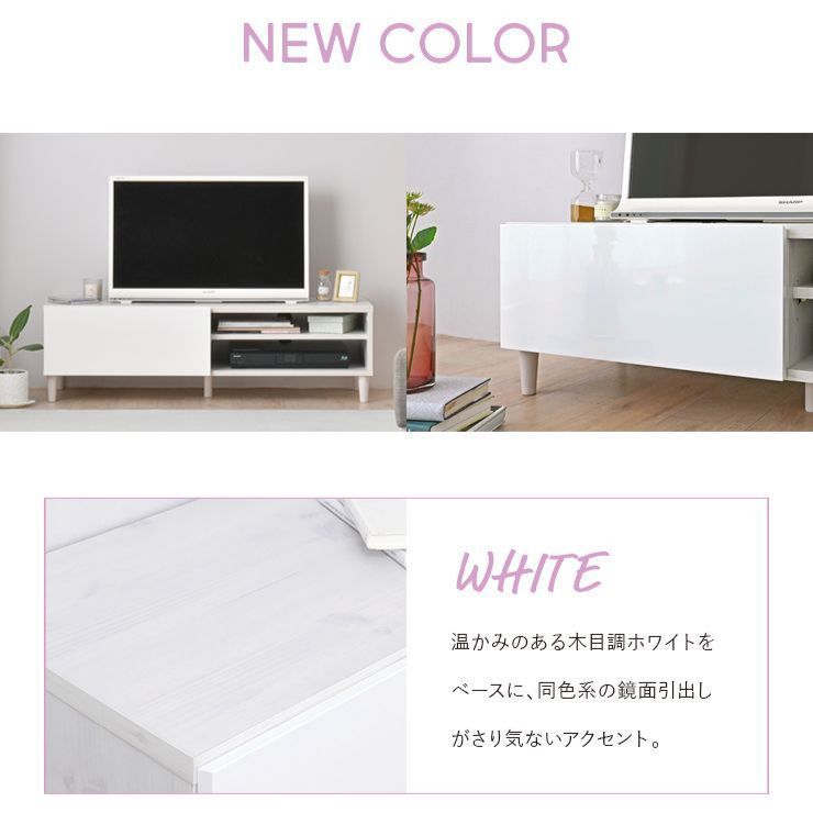 TVボード ローボード