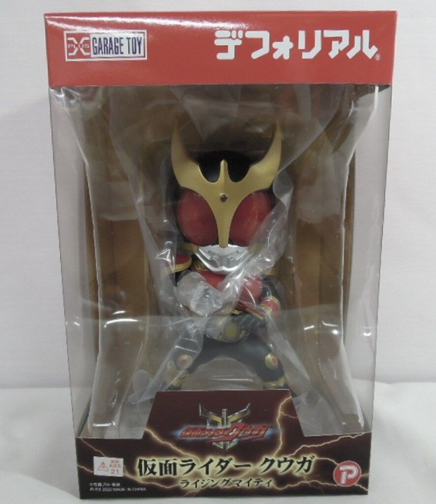 デフォリアル 仮面ライダークウガ (ライジングマイティ) 完成品