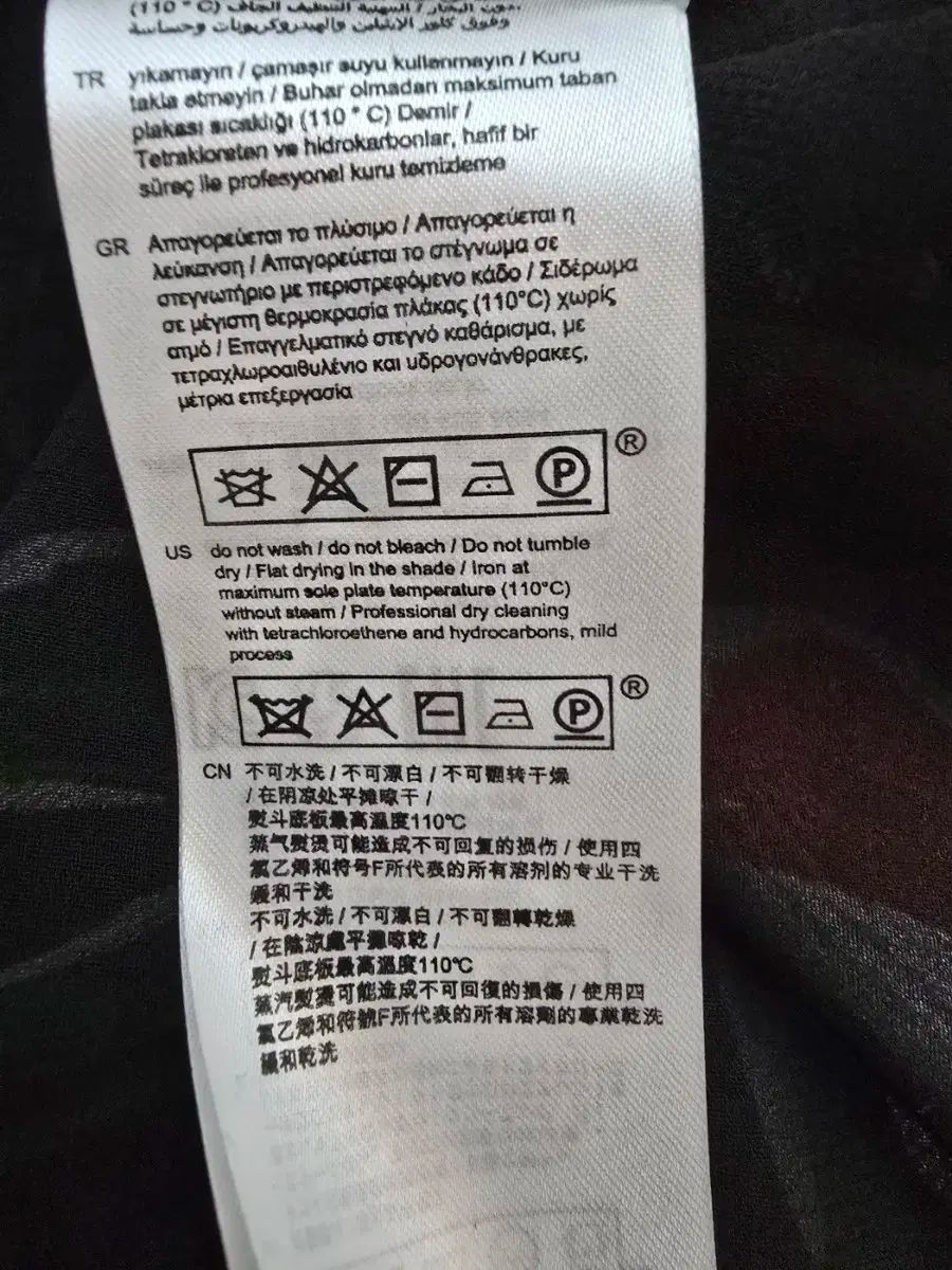 ノースリーブ