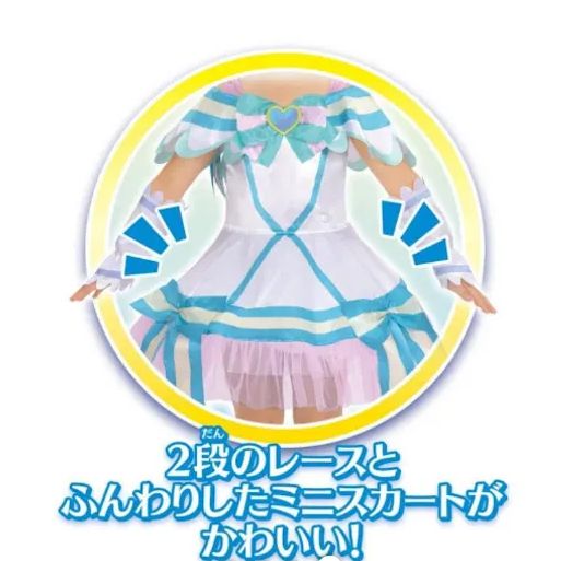 変身プリチューム　キュアニャミー セット バンダイ] わんだふるぷりきゅあ! 変身プリチューム キュアニャミー