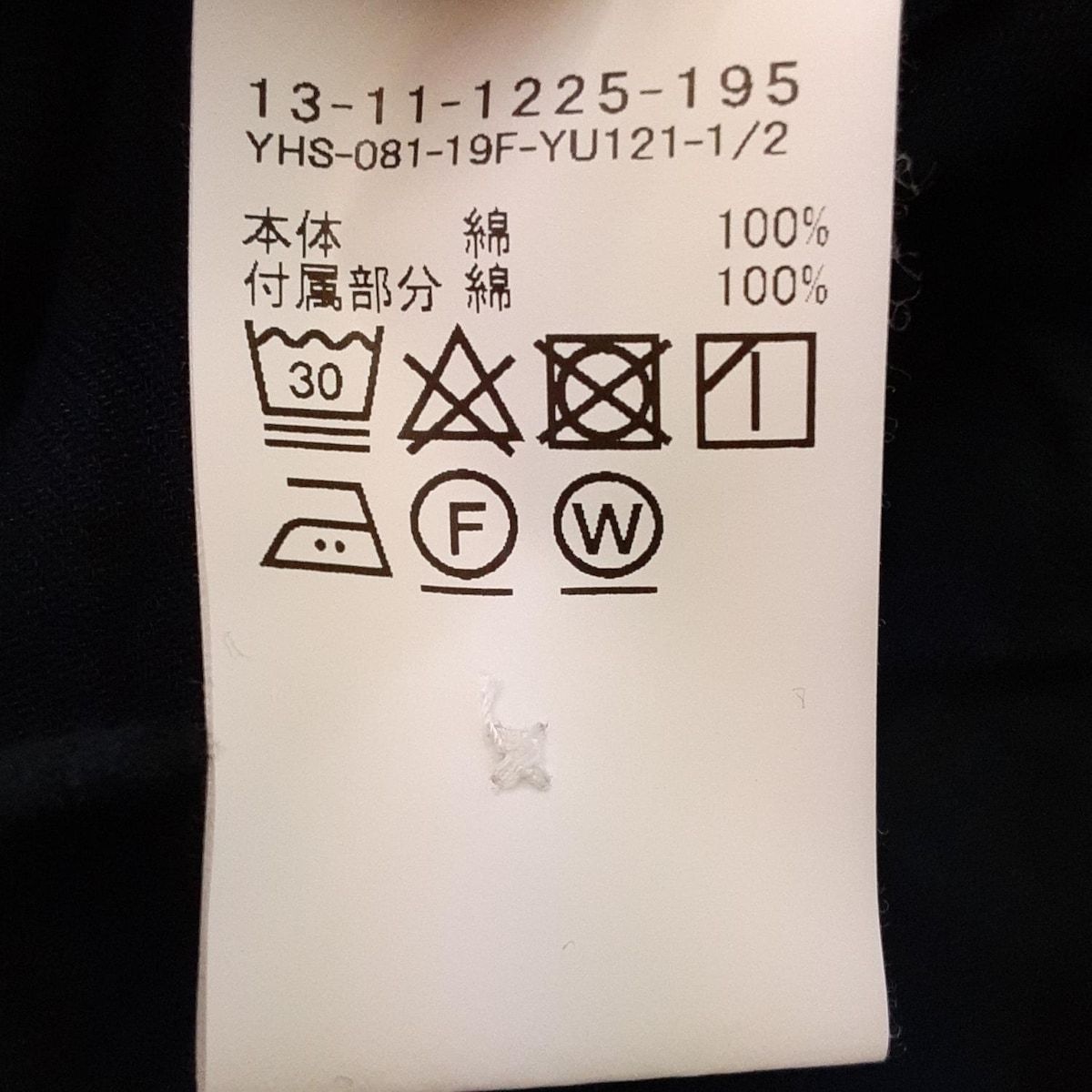 【美品】beams boyブラウス　タグ付未使用 BEAMS WOMEN｜【別注】TORI-TO / リボン シャツ 25AW ブラウス