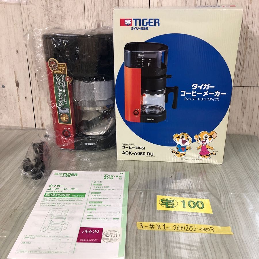 3-#未使用 タイガー コーヒーメーカー 5杯用 ACK-A050 UR アーバン