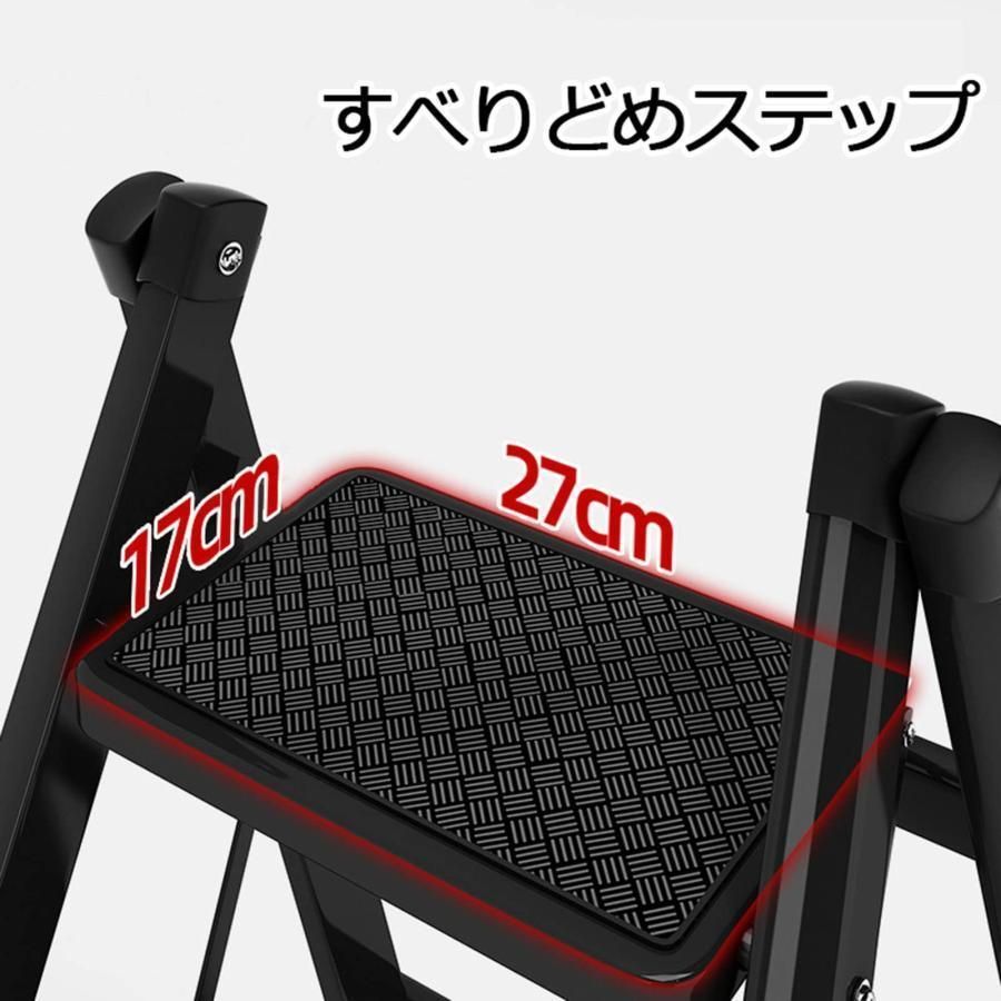 省スペース 滑り止め付き