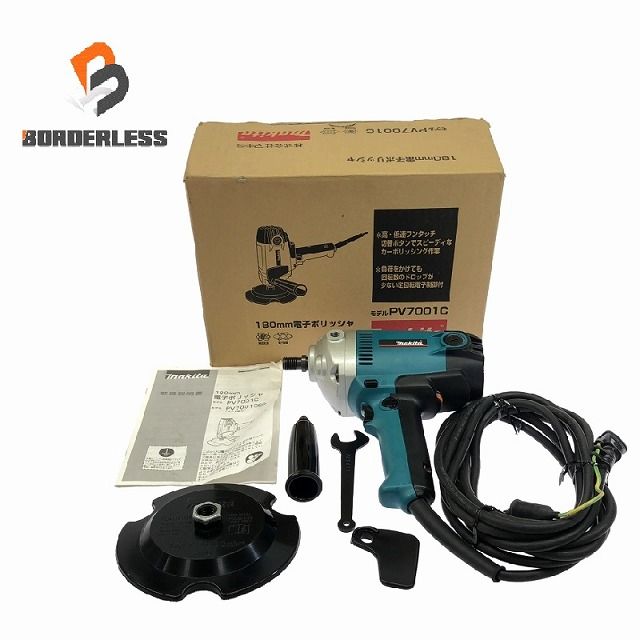 makita/マキタ 電子ポリッシャー PV7001C 180mm 研磨
