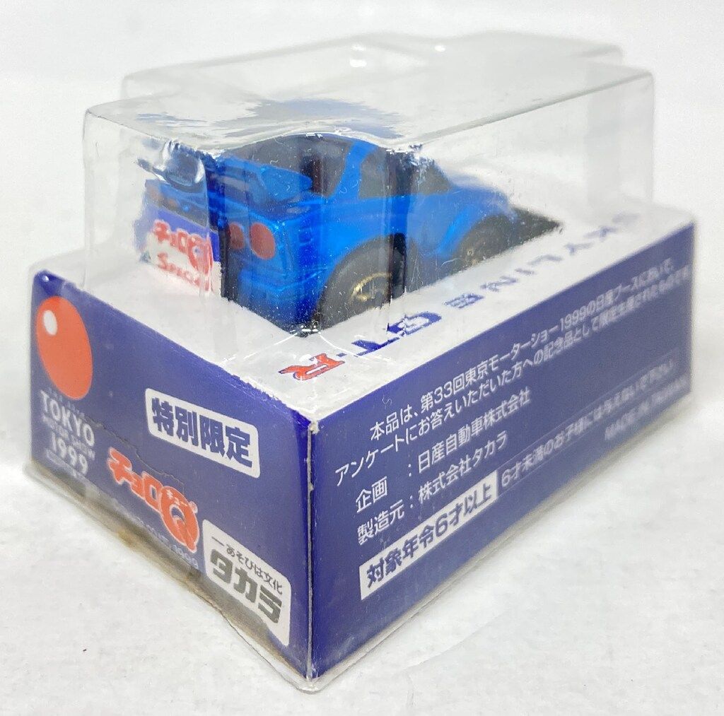 タカラ チョロQ/THE 33rd TOKYO MOTOR SHOW 1999 NISSAN BOOTH