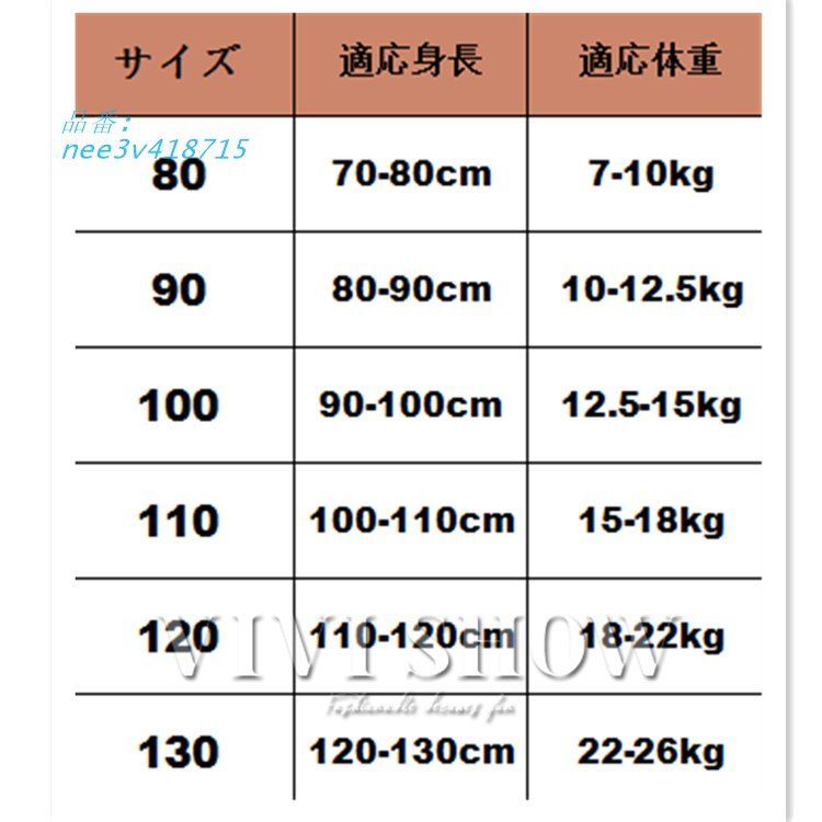 トップス