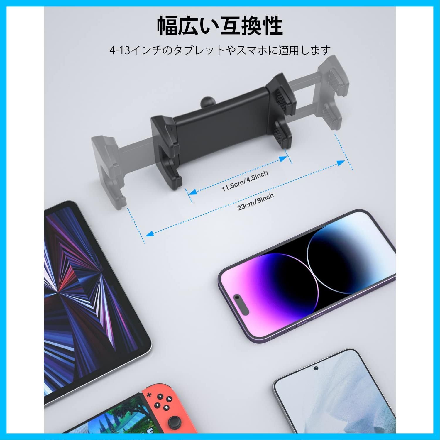 Sony Galaxy