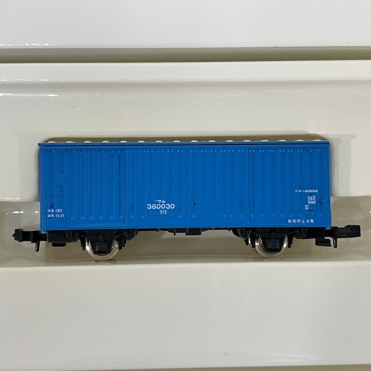KATO ワム80000 380000 20両セット KATO ワム80000(2両入) 3個セット