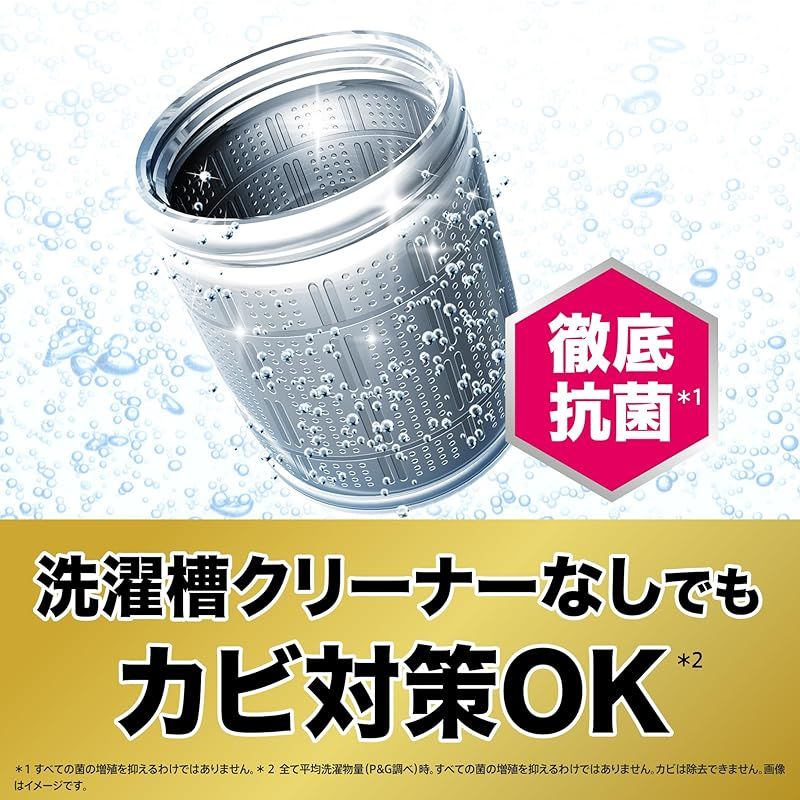 洗濯洗剤