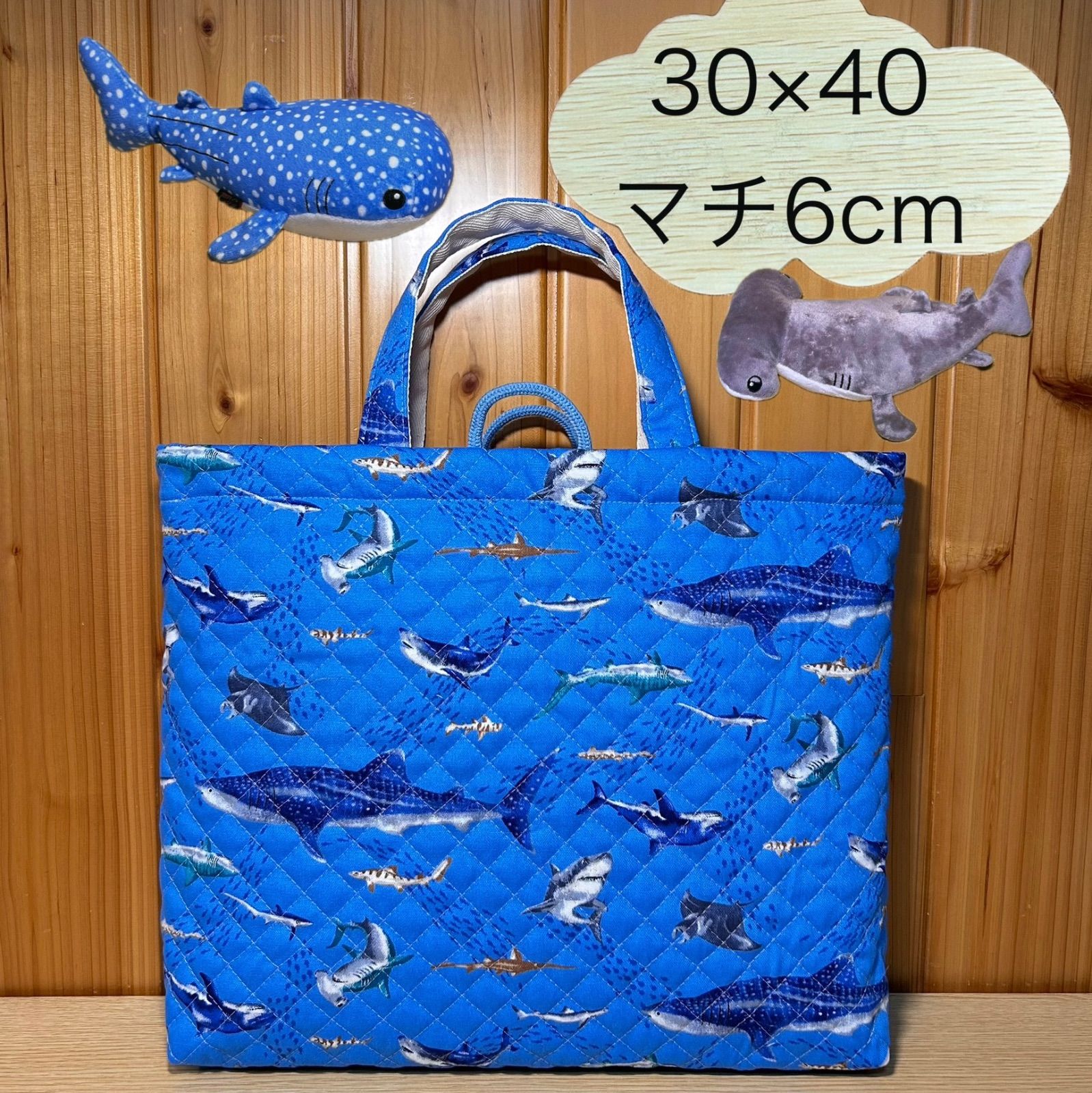 534 ハンドメイド レッスンバッグ 30×40 ループ紐付 キルティング 