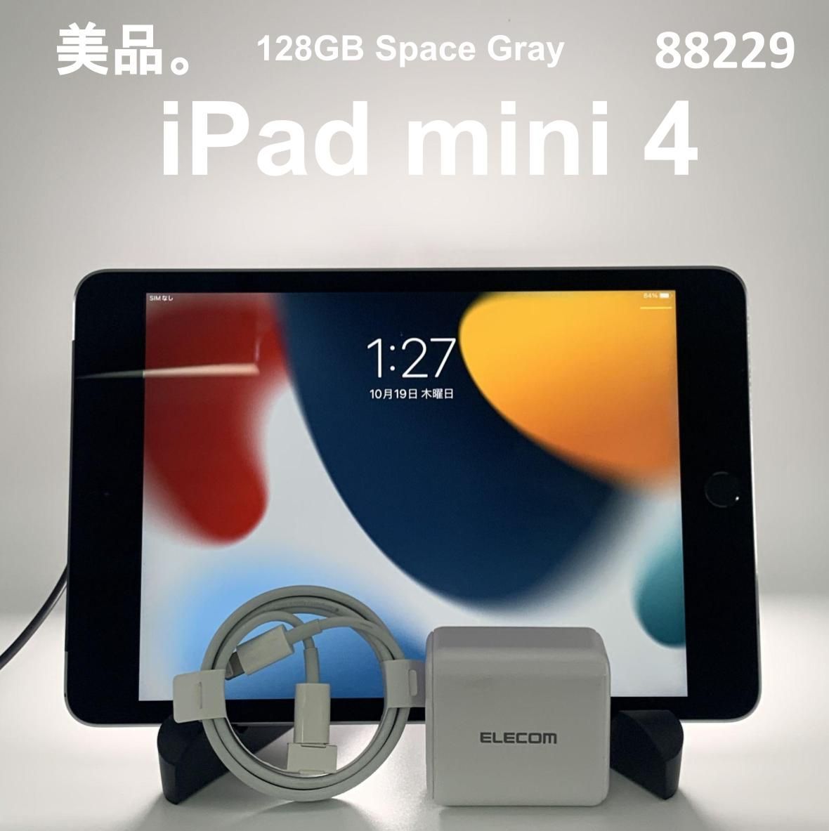 iPad mini 4世代 128GB - タブレット