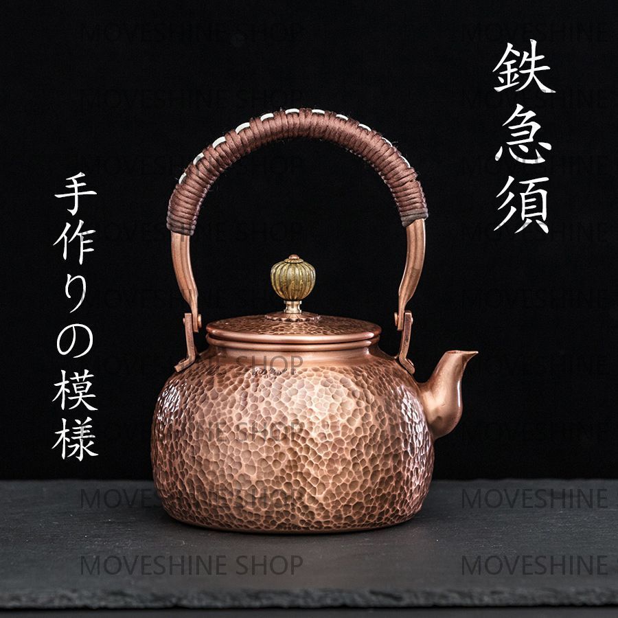 屠蘇器　鉄製　鉄器　鉄瓶　鉄製急須　鉄分 屠蘇器 木乾漆 新朋張 四つ揃 黒南天 レトロ 酒器 箱入 600ml 鉄急須