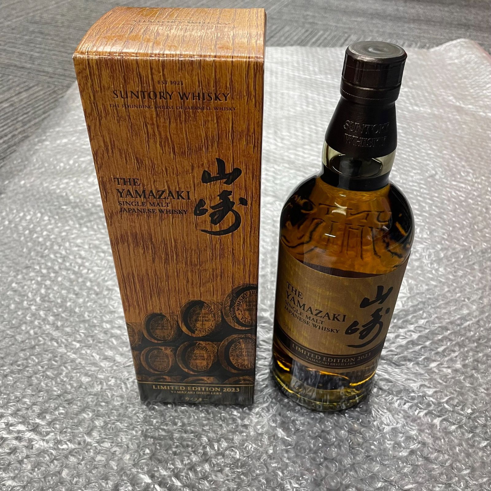 山崎 LIMITED EDITION 2023 SUNTORY WHISKY リミテッド